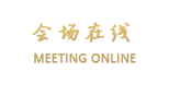 呼和浩特新城宾馆
